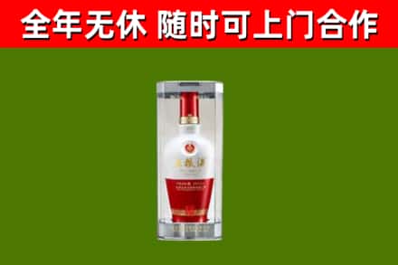 盘山烟酒回收五粮液酒.jpg