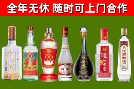 盘山烟酒回收名酒系列.jpg