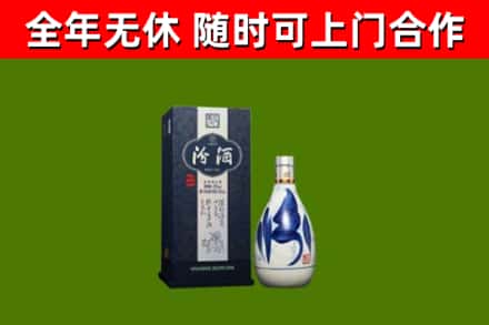 盘山回收汾酒