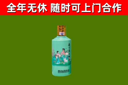 盘山烟酒回收24节气茅台酒.jpg