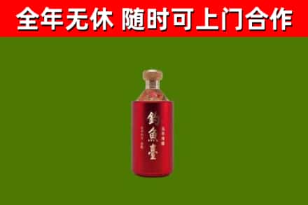 盘山回收钓鱼台