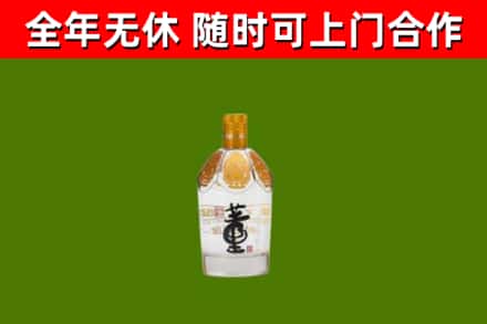 盘山回收董酒