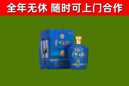盘山回收贵州大曲